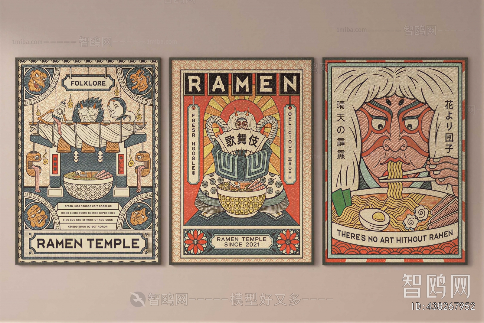 Japanese Style Painting