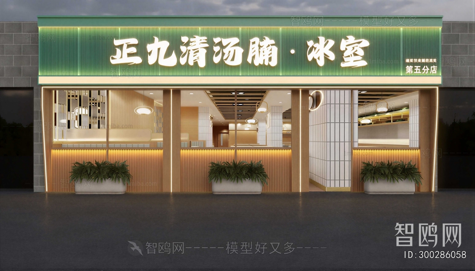 Modern Facade Element