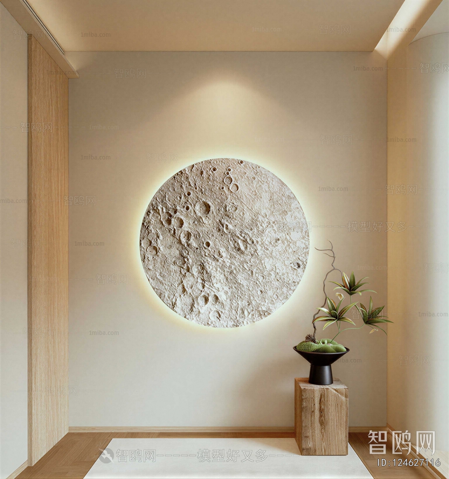 Modern Wall Lamp