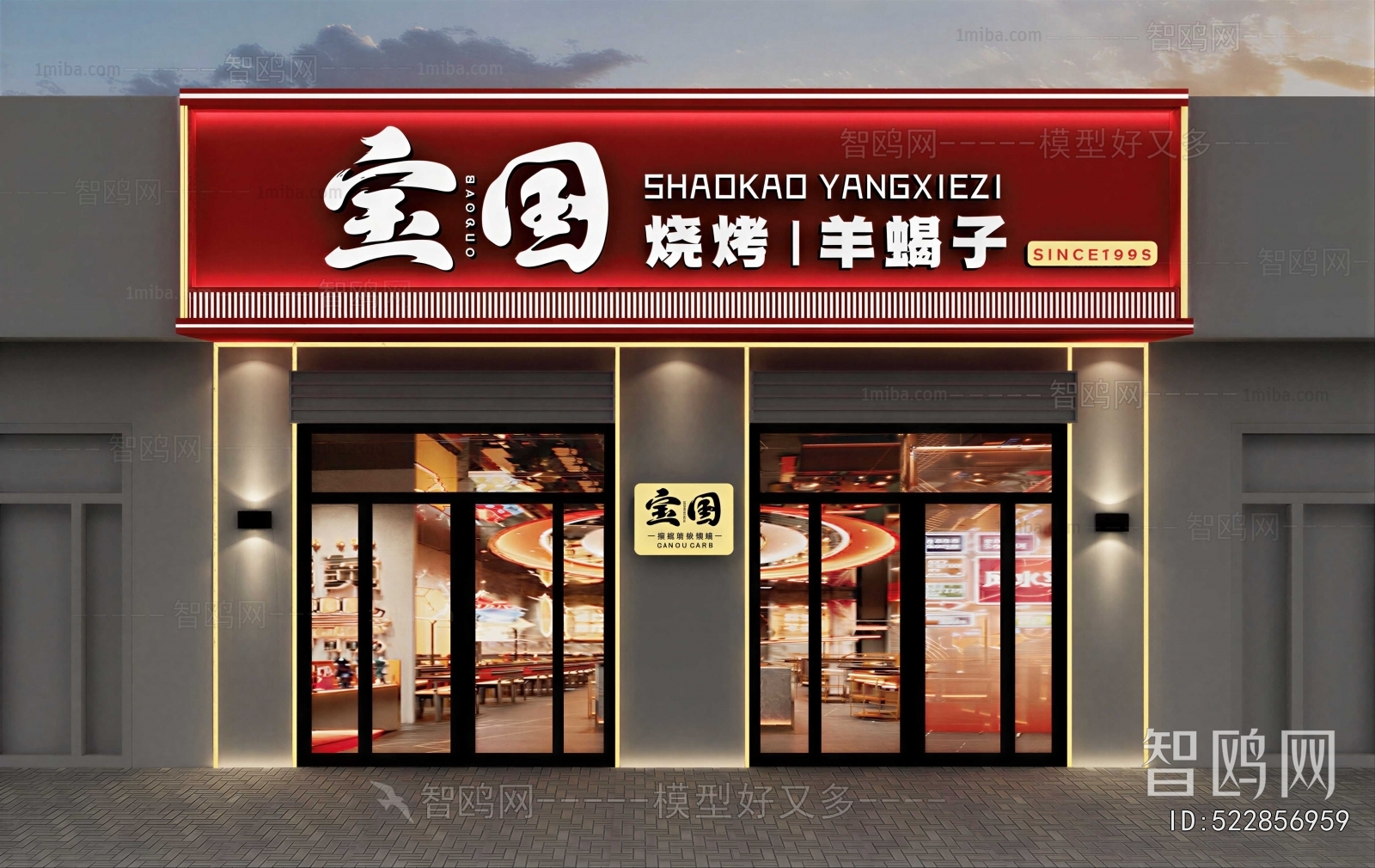 Modern Facade Element