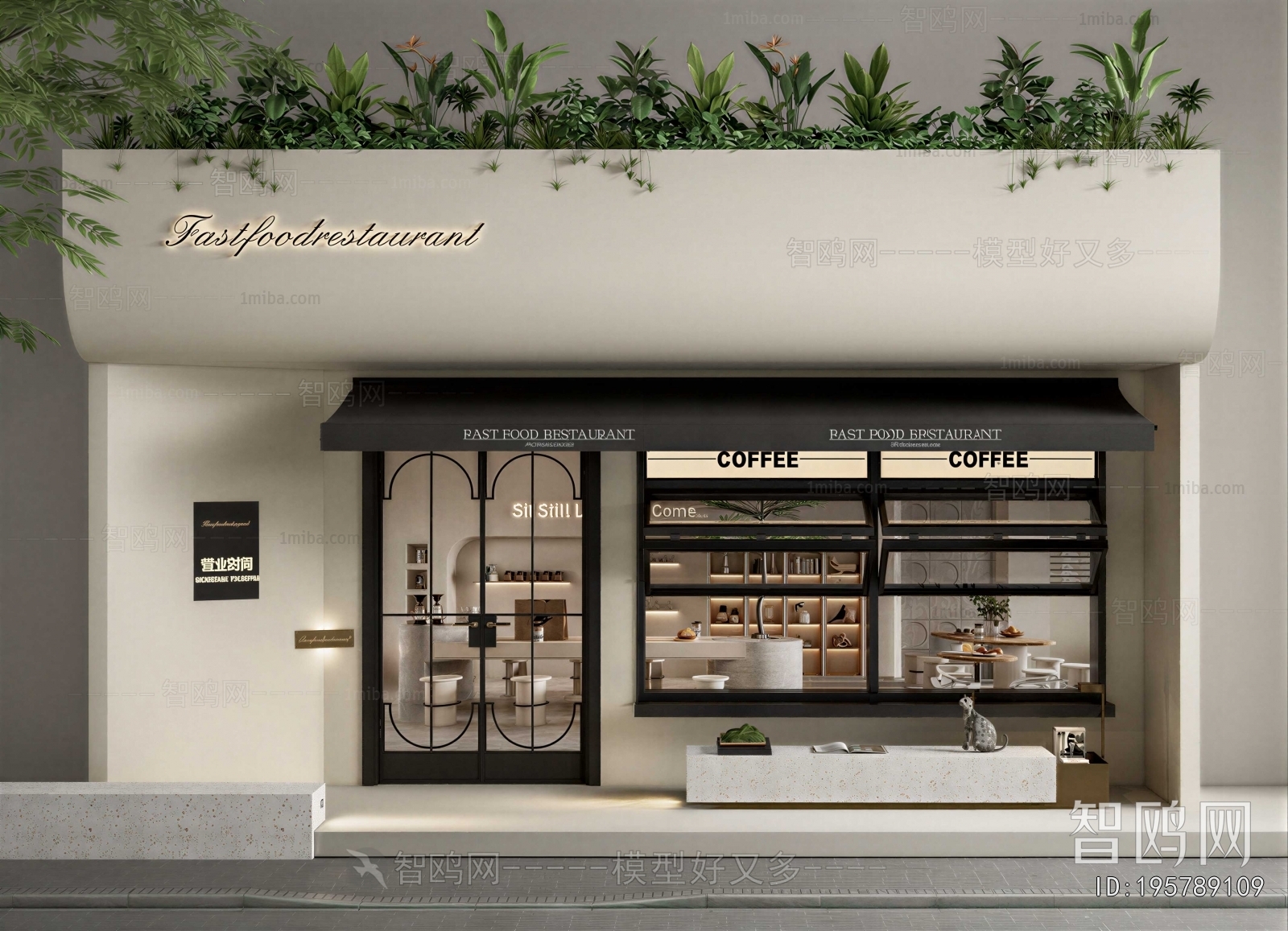 Modern Facade Element