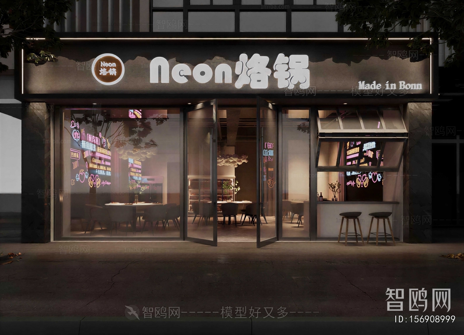 Modern Facade Element