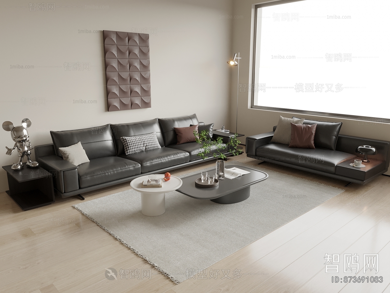 Modern Sofa Combination