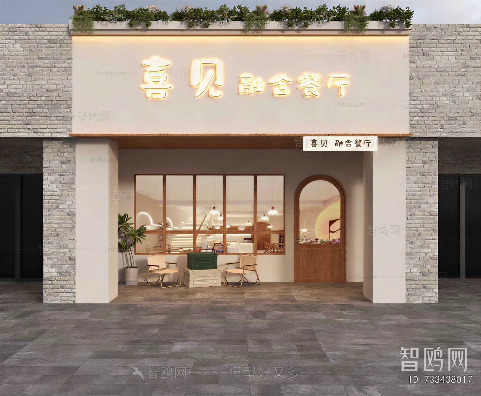 Modern Facade Element