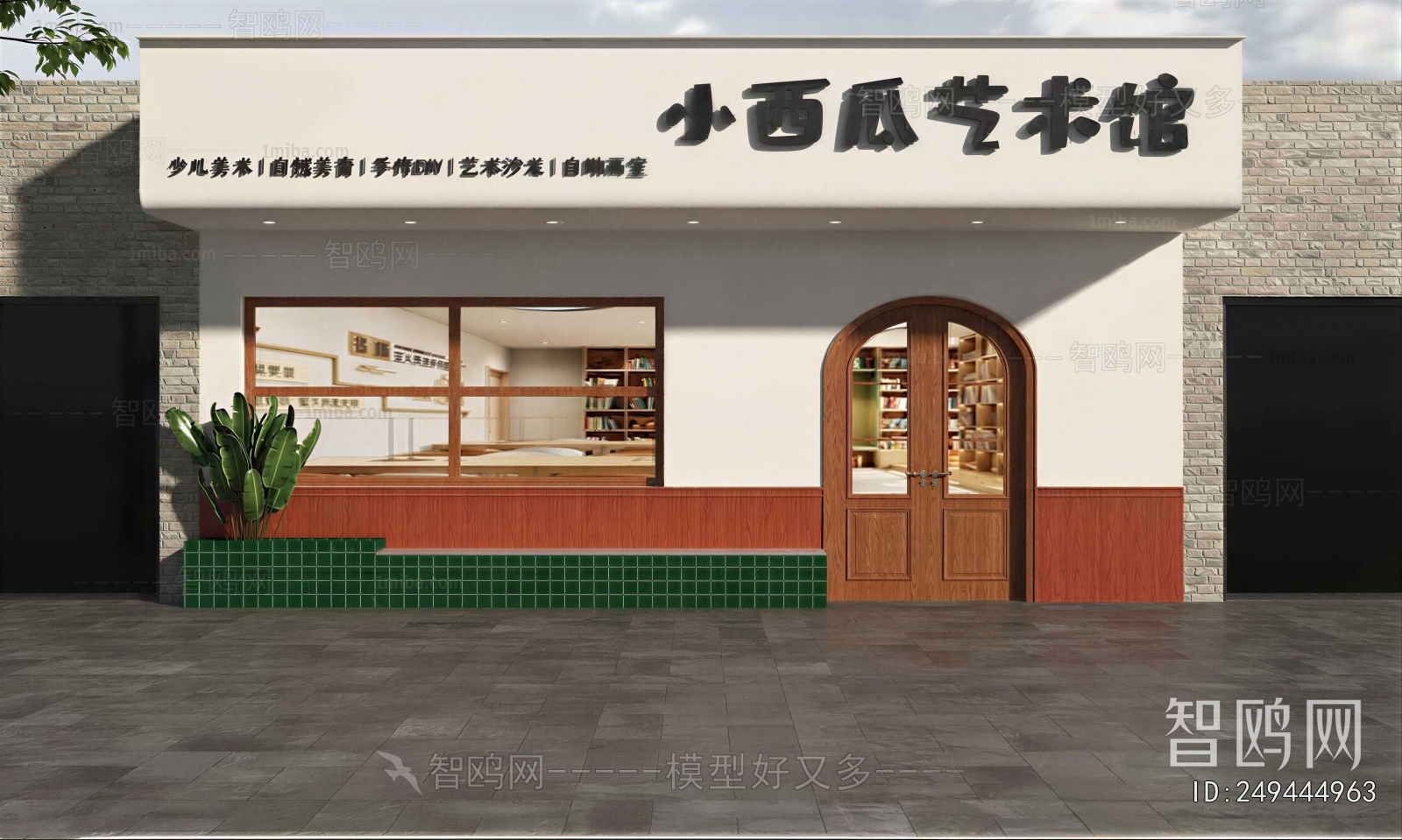 Modern Facade Element