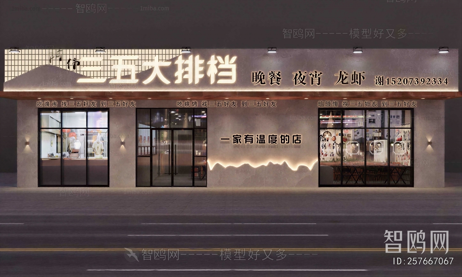 Modern Facade Element