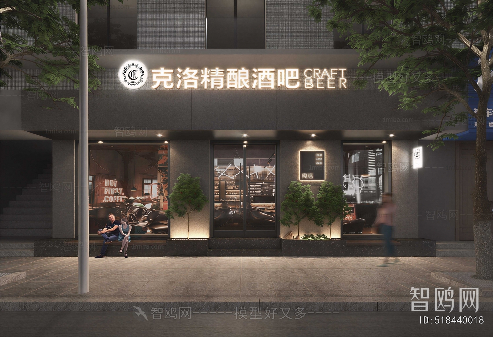 Modern Facade Element