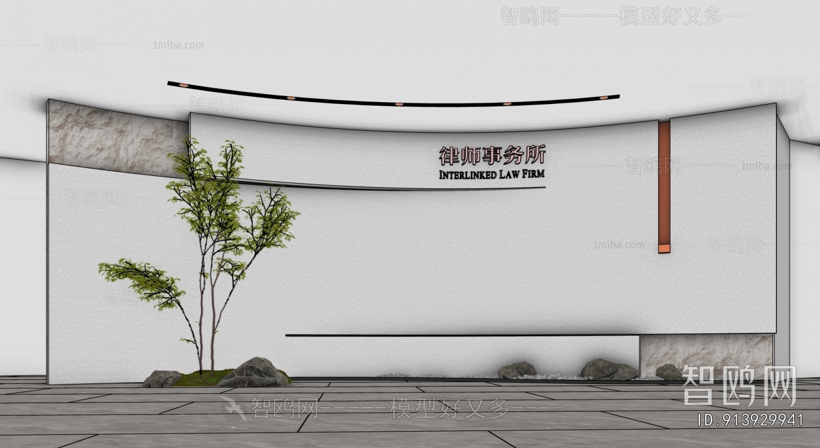 Modern Office Reception Desk