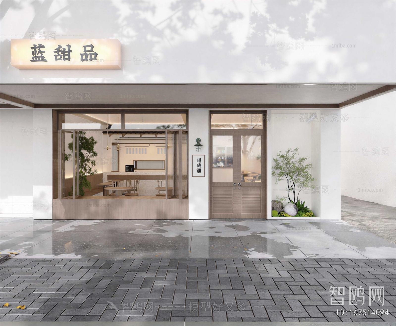 Modern Facade Element