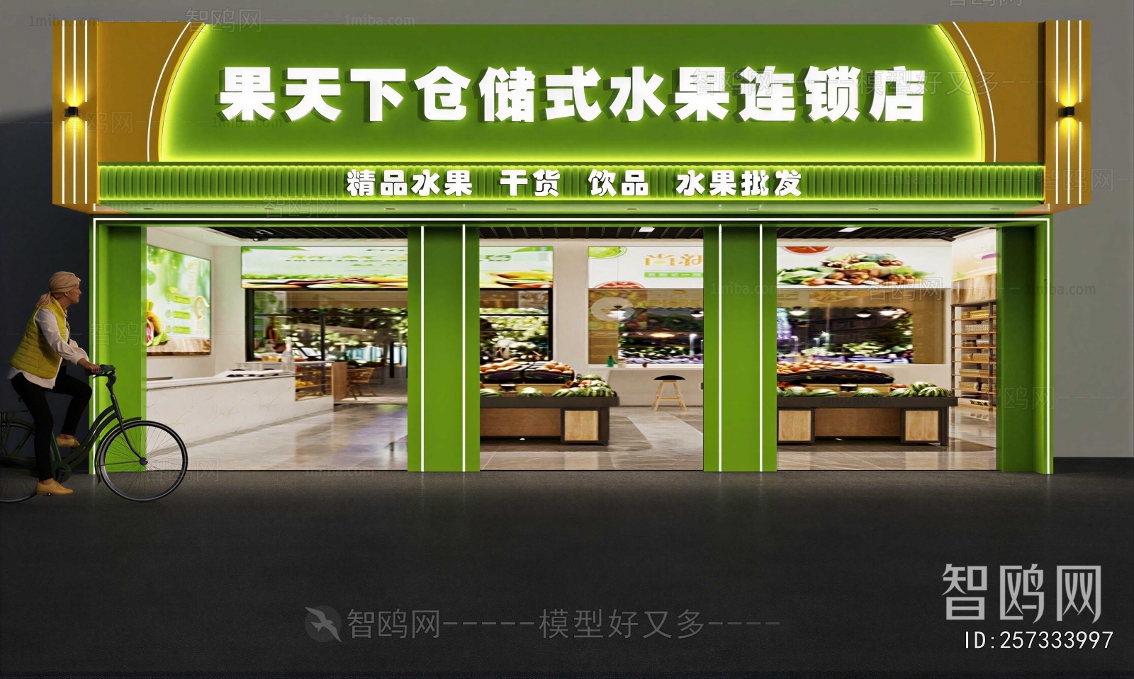 Modern Facade Element