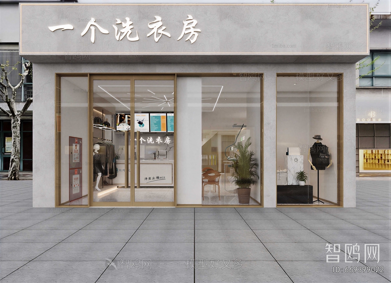 Modern Facade Element