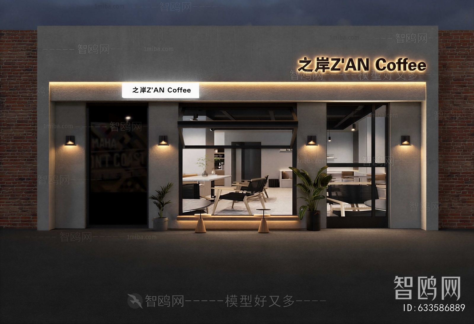 Modern Facade Element