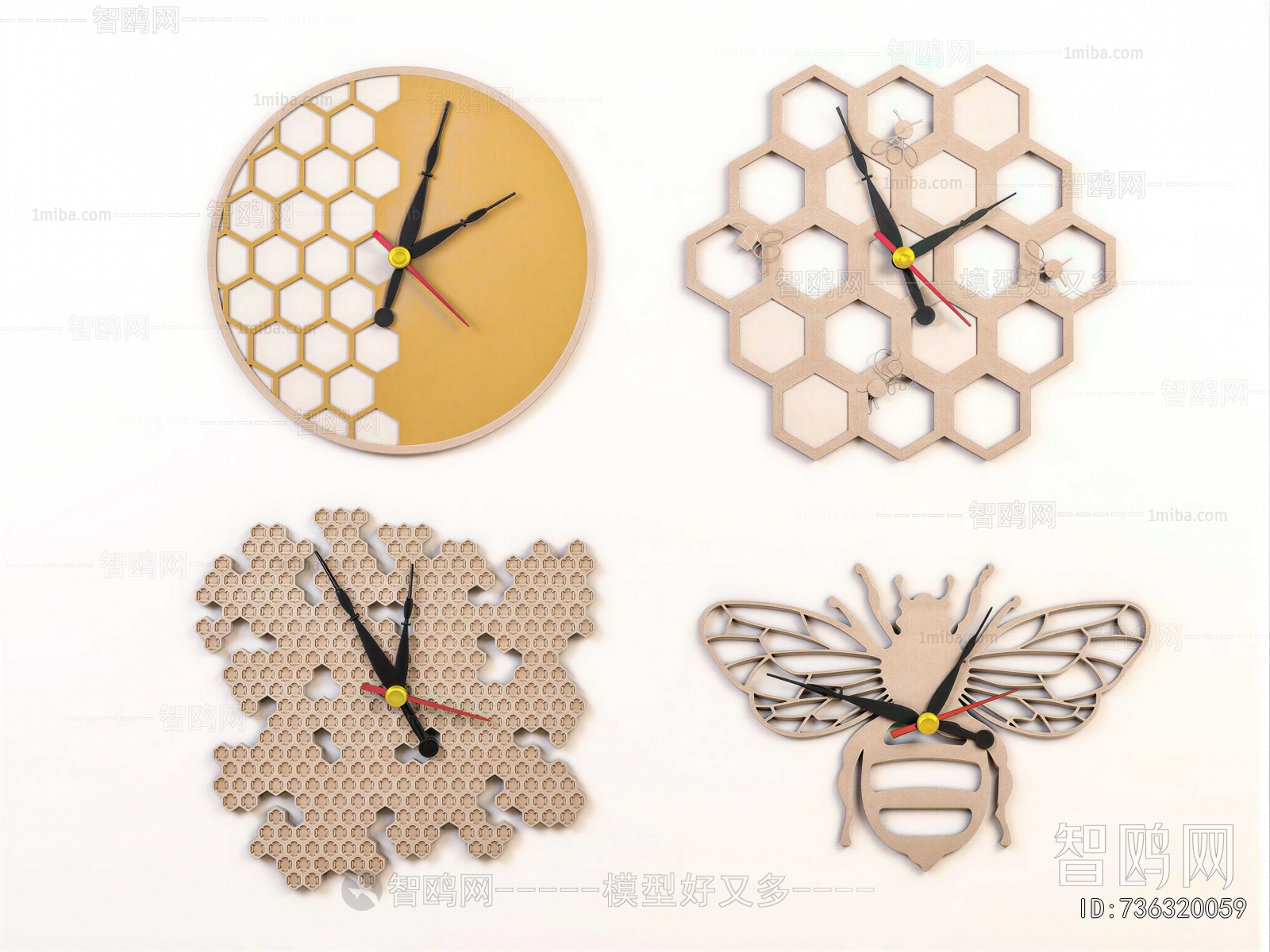 Modern Wall Clock