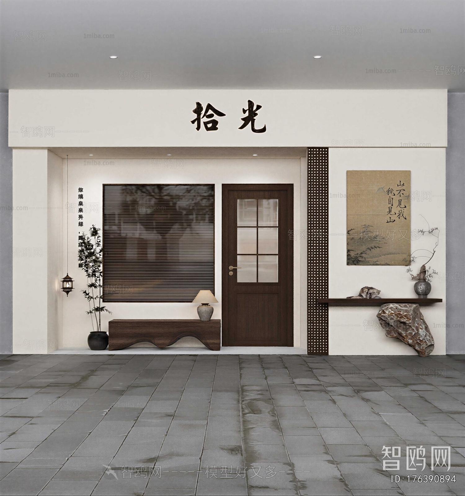 New Chinese Style Facade Element
