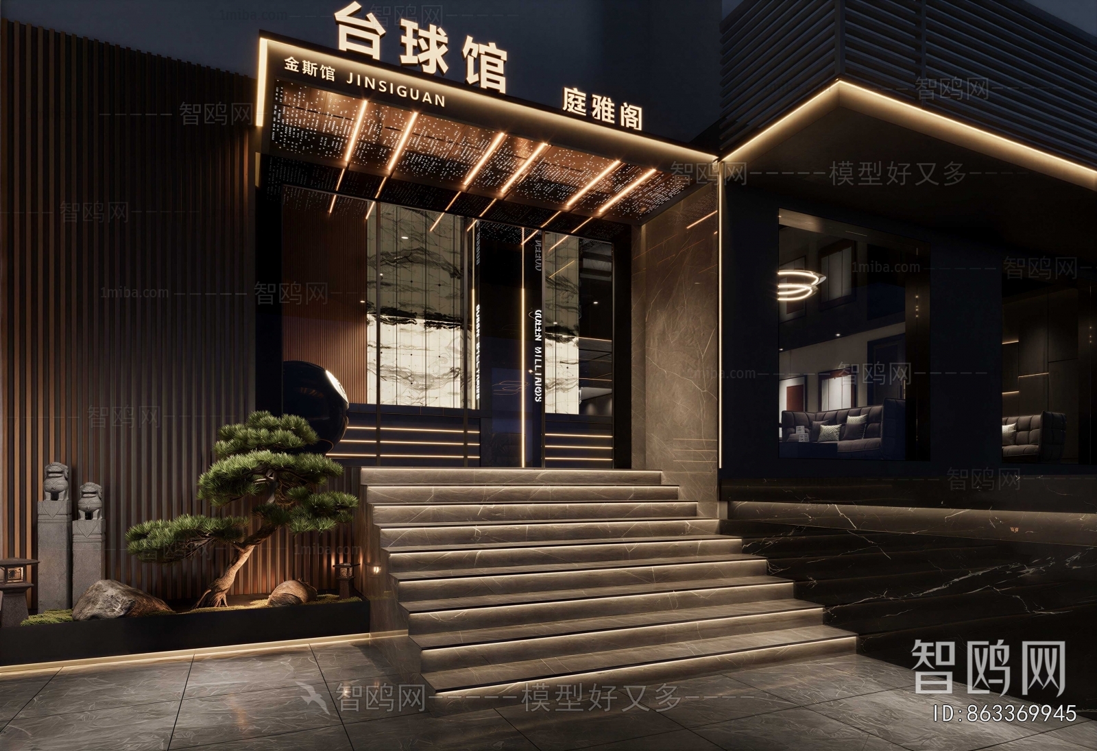 Modern Facade Element