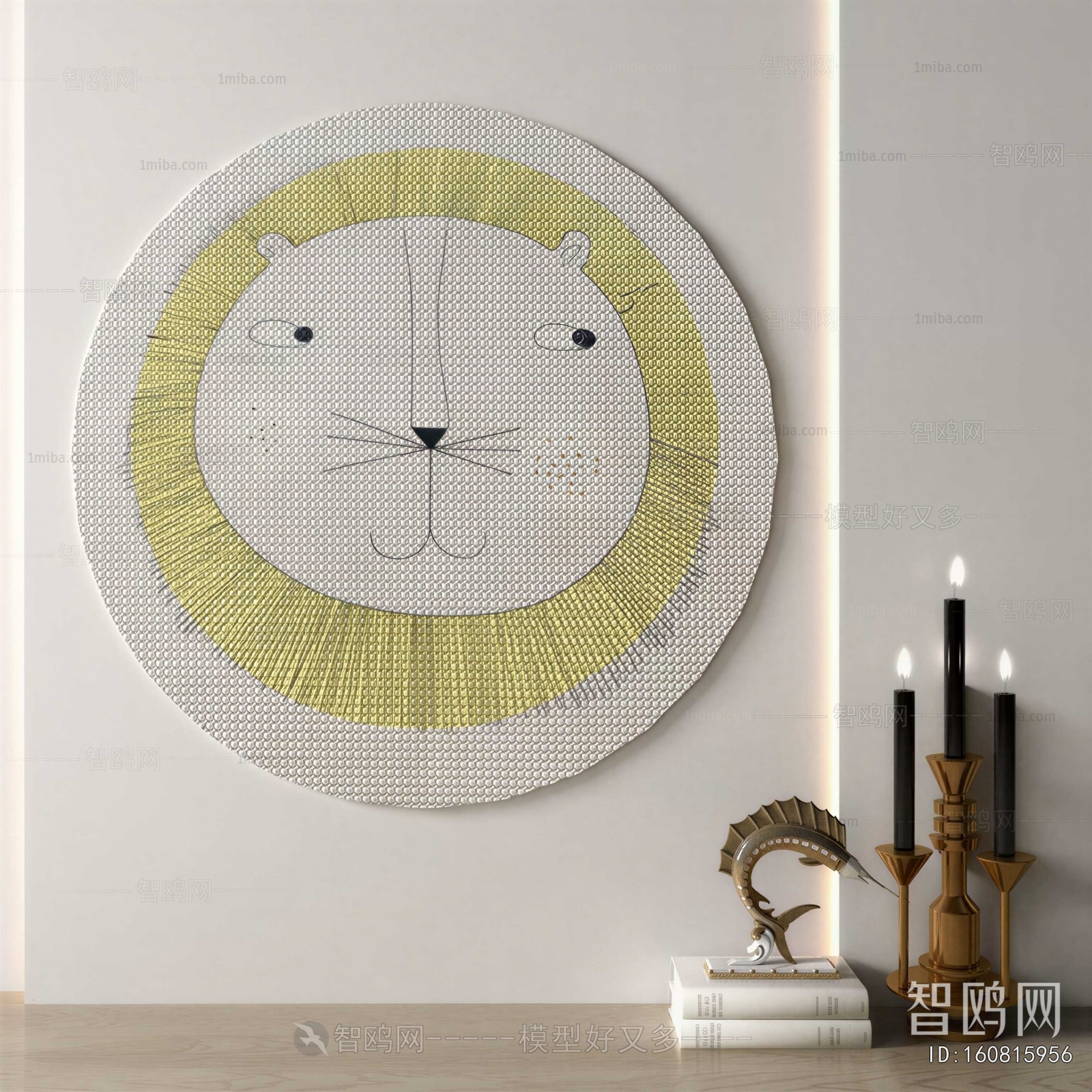 Modern Circular Carpet