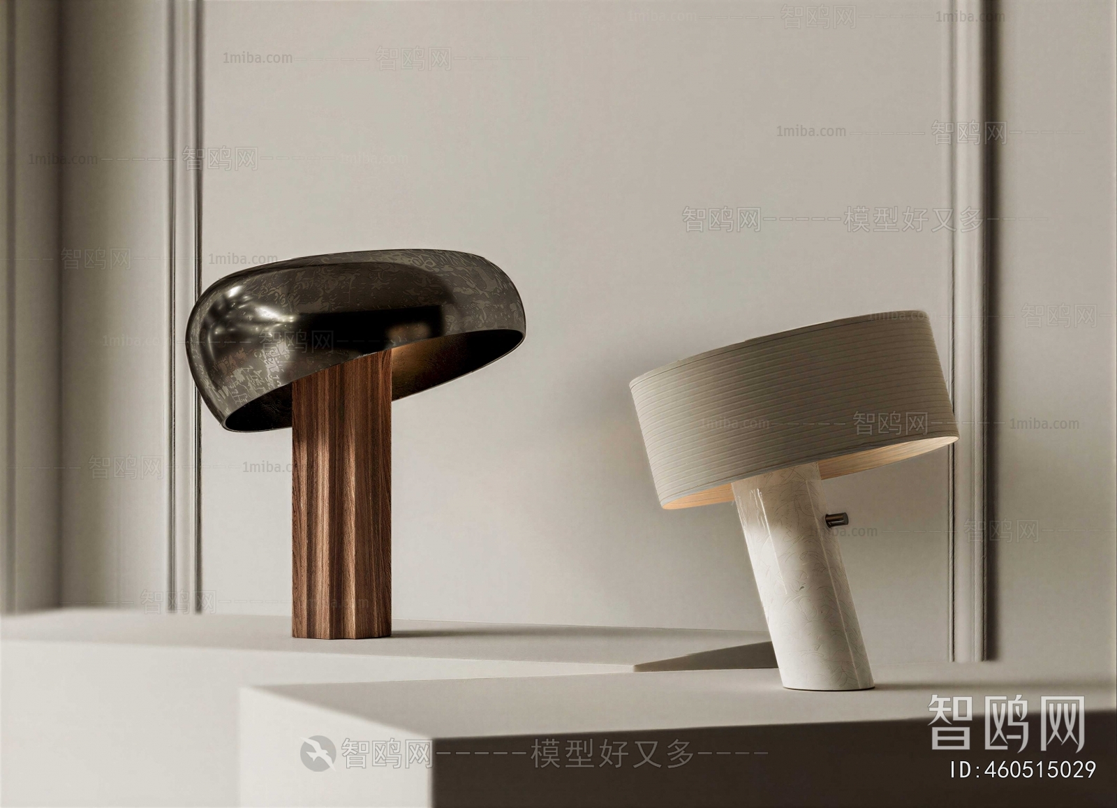 Modern Table Lamp