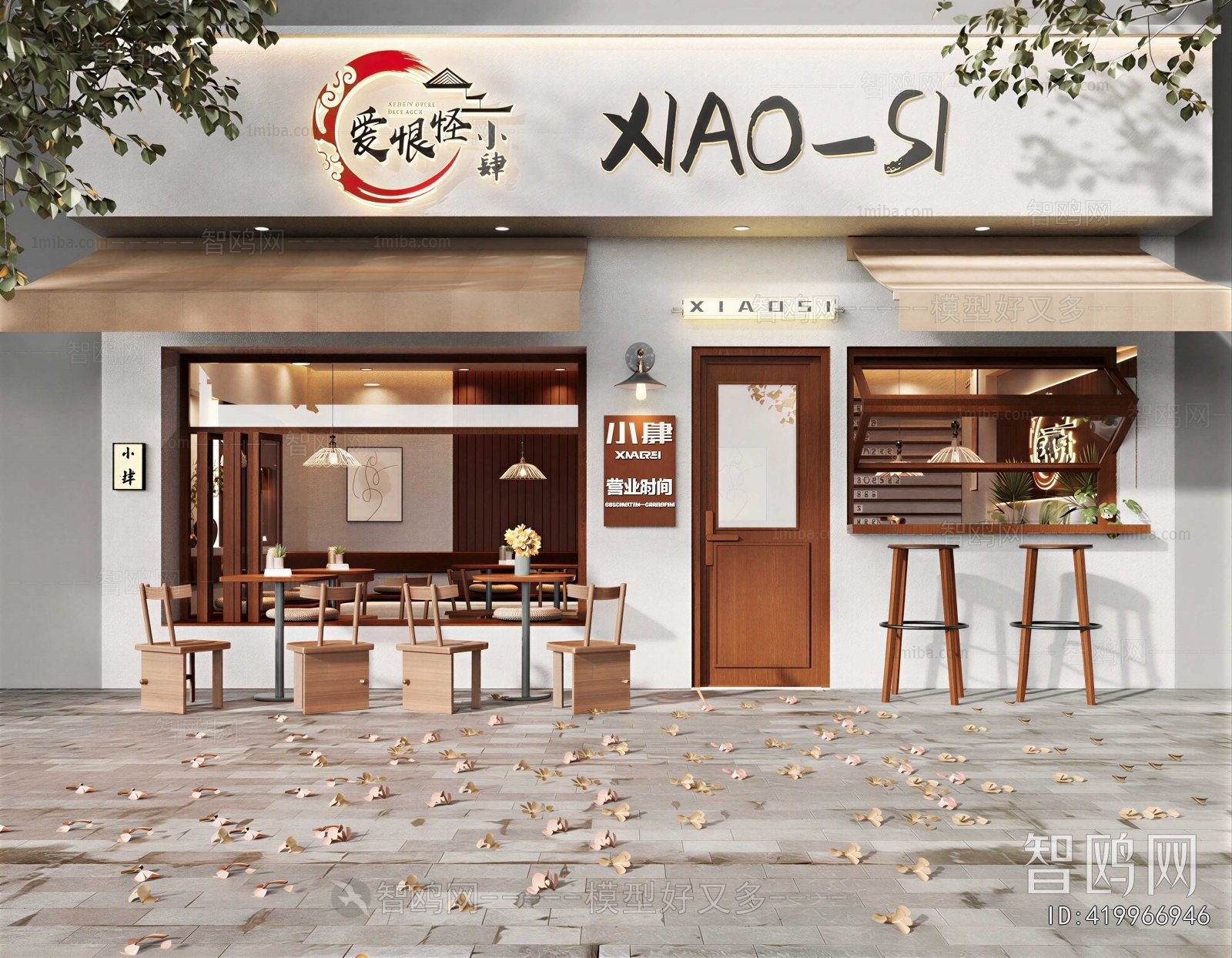 Modern Facade Element