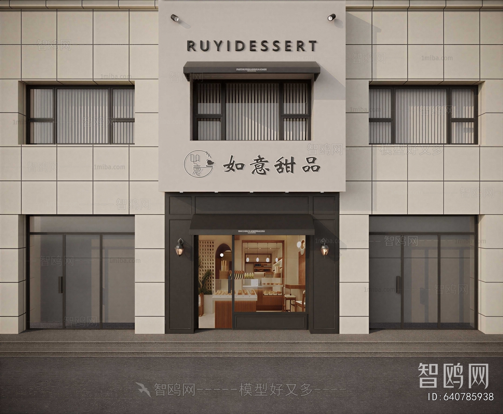 Modern Facade Element