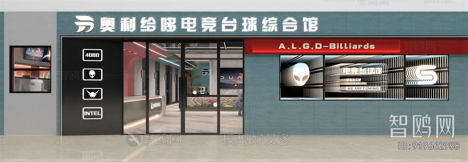 Modern Facade Element