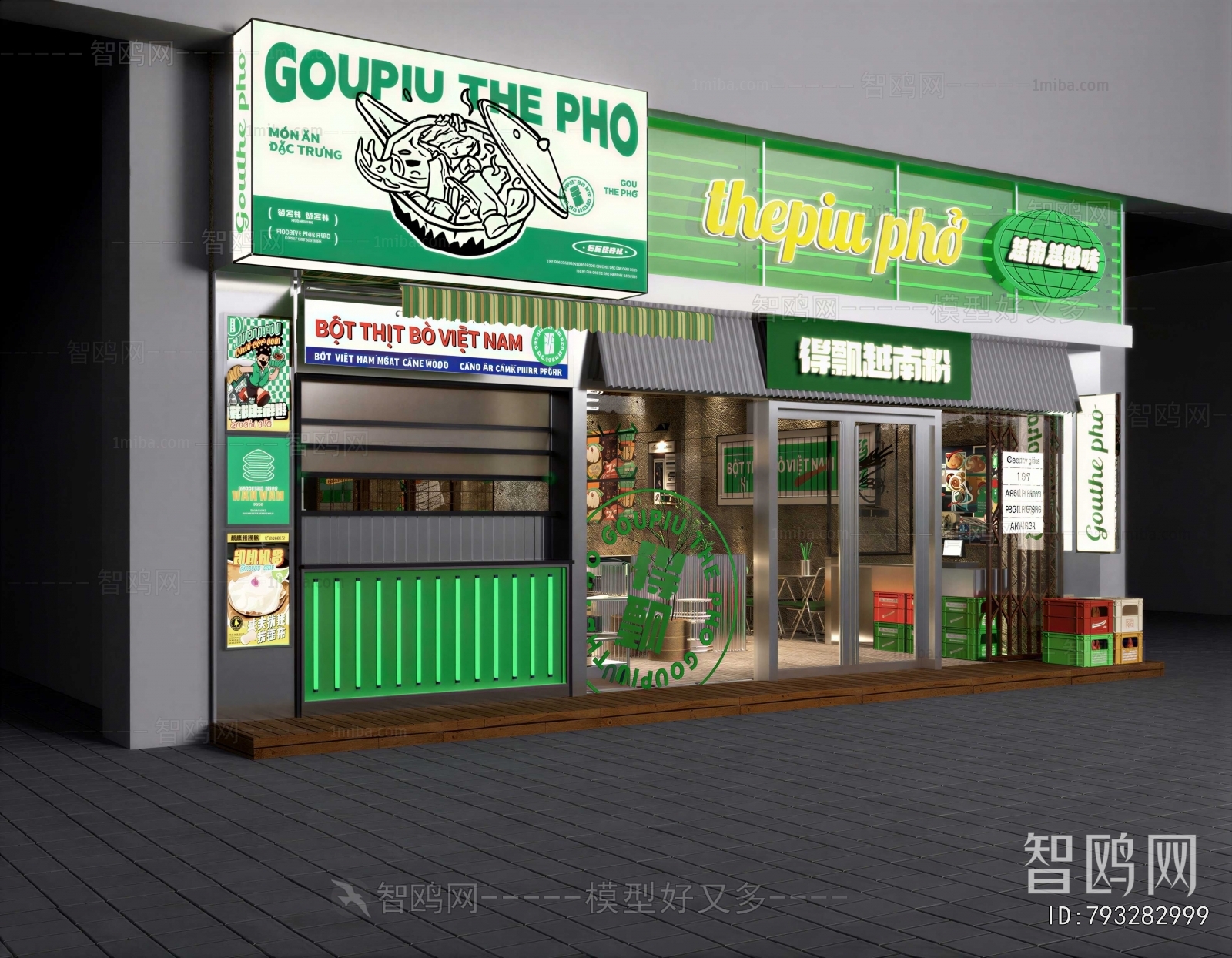 Modern Facade Element