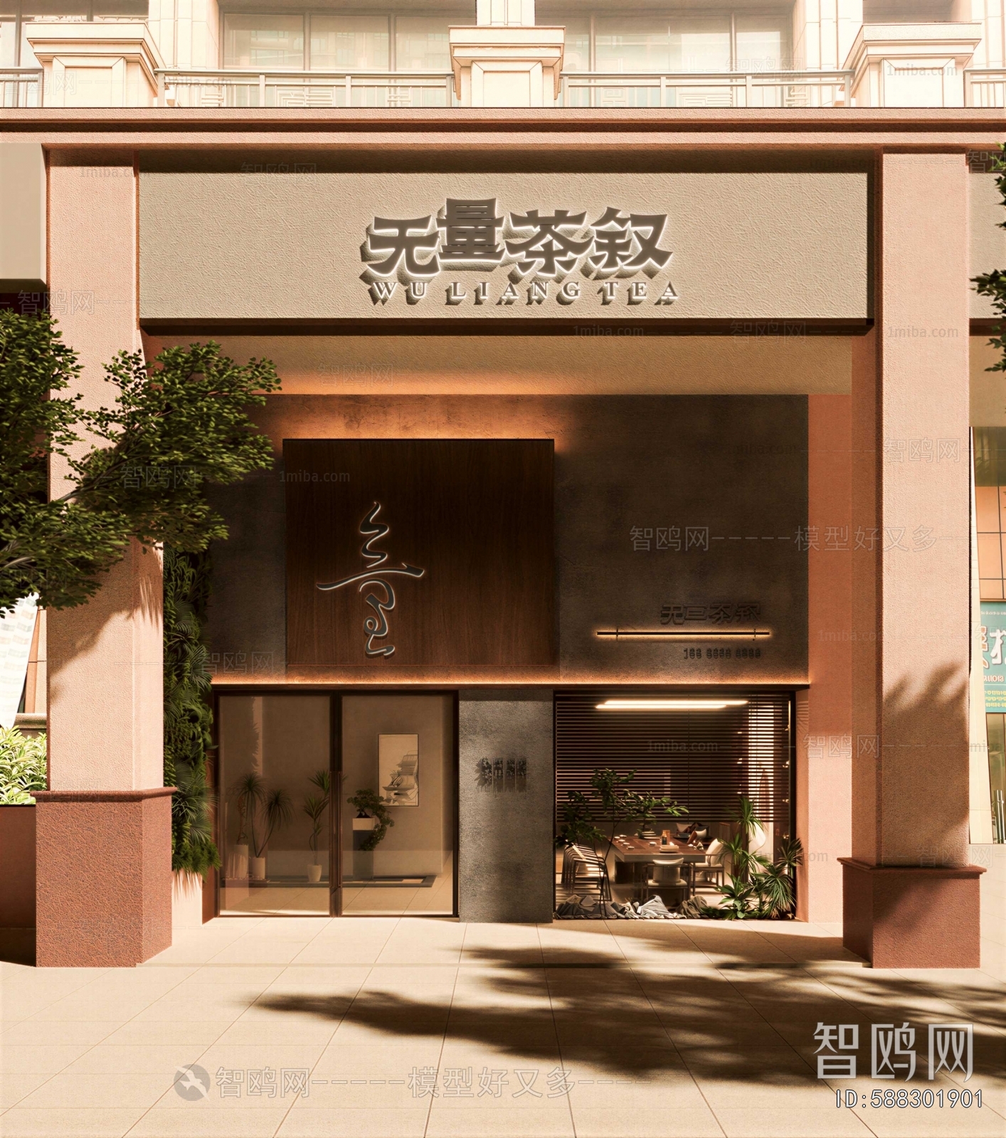 Modern Facade Element