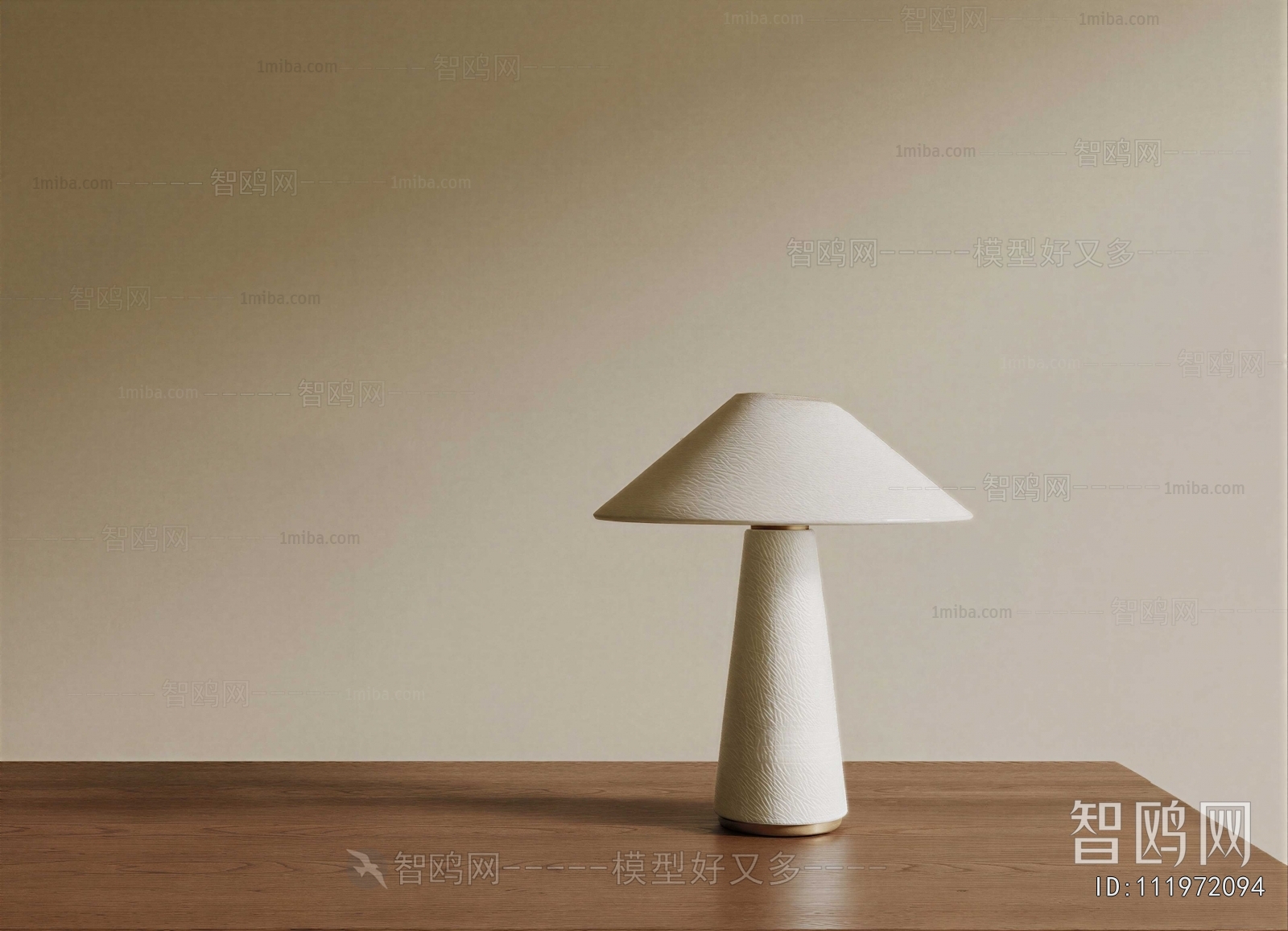 Modern Table Lamp