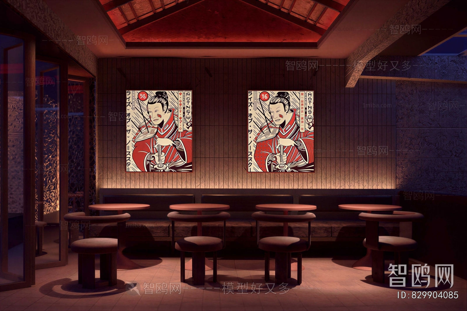 Japanese Style Bar