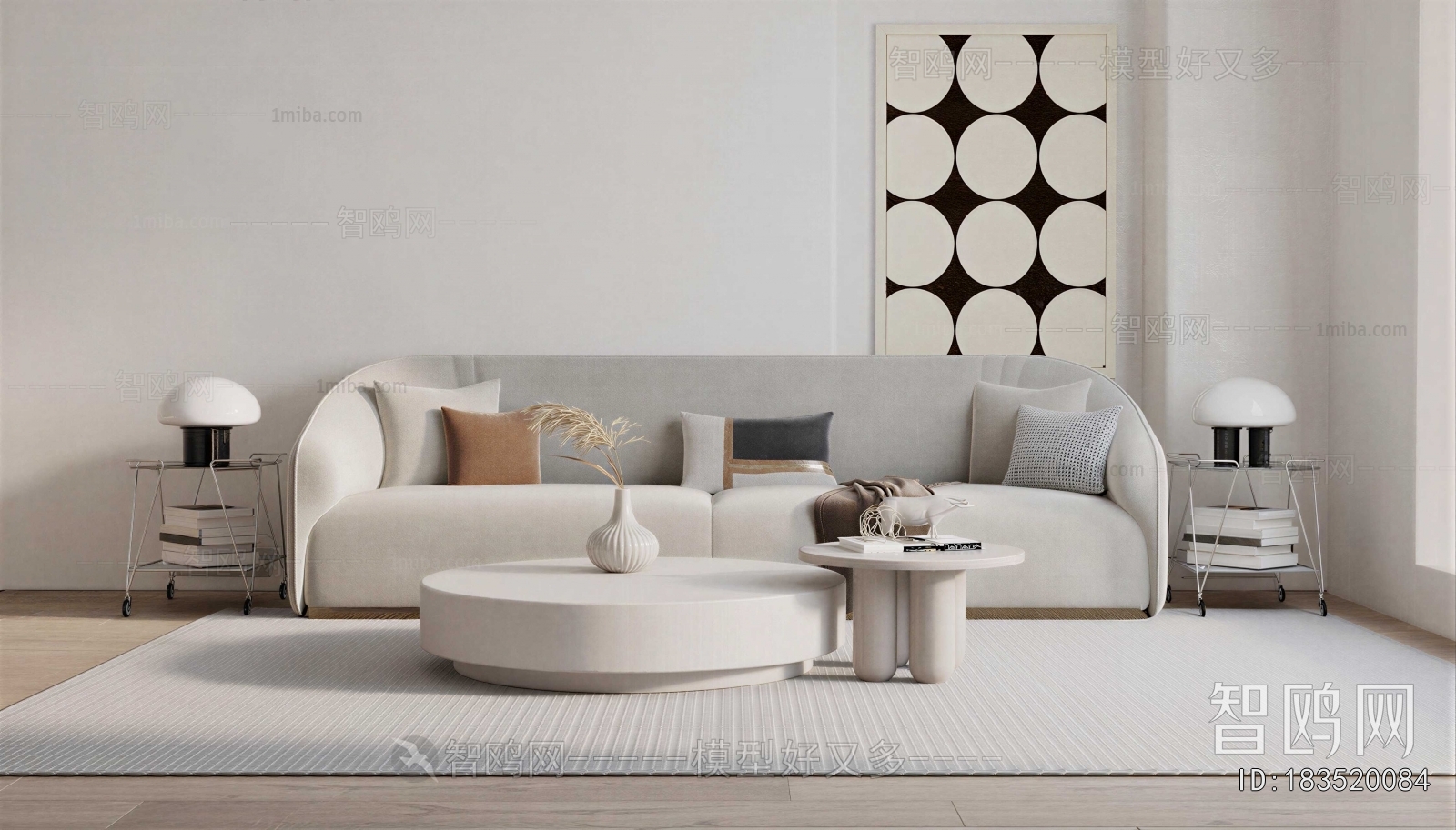 Modern Multi Person Sofa