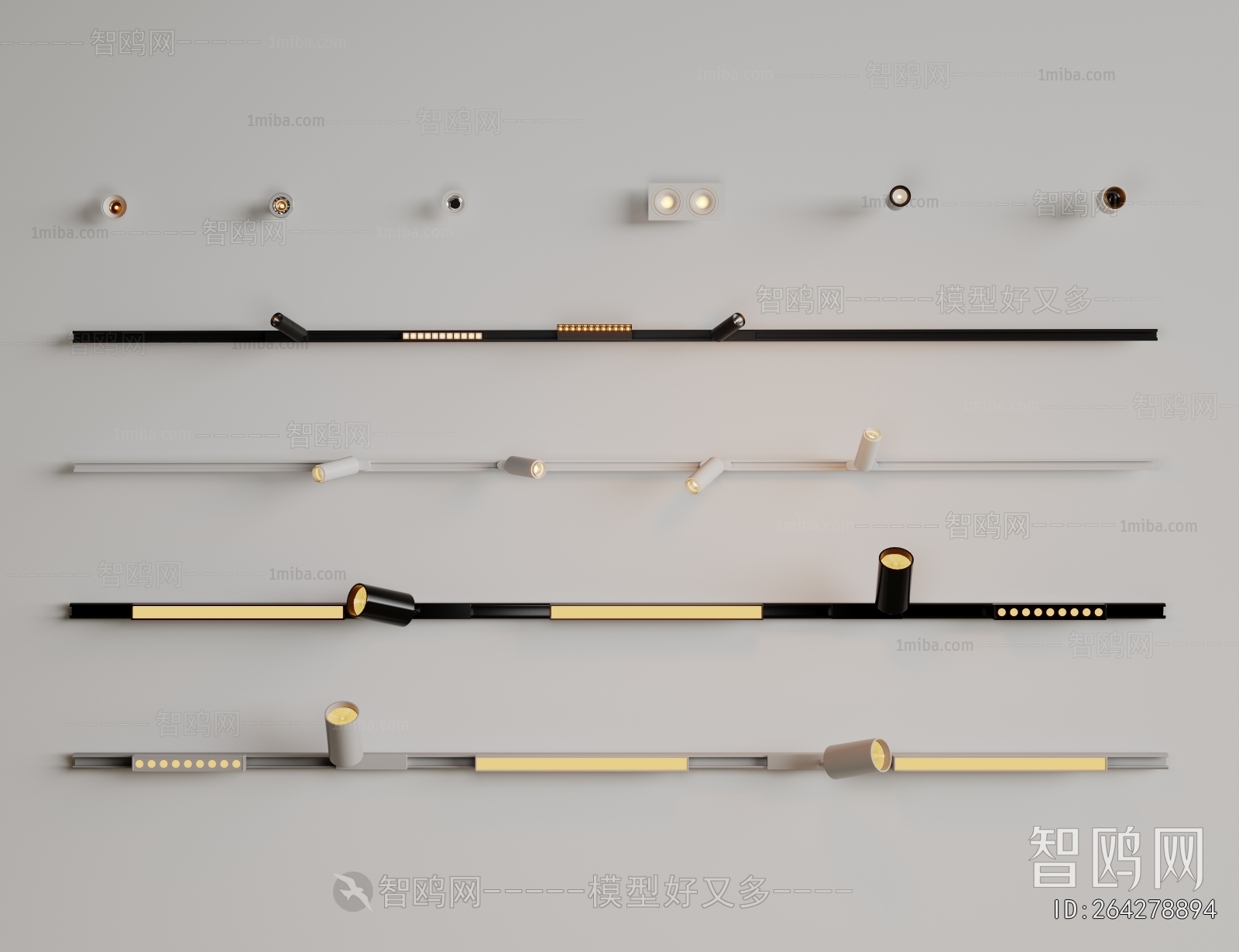 Modern Track Spotlights