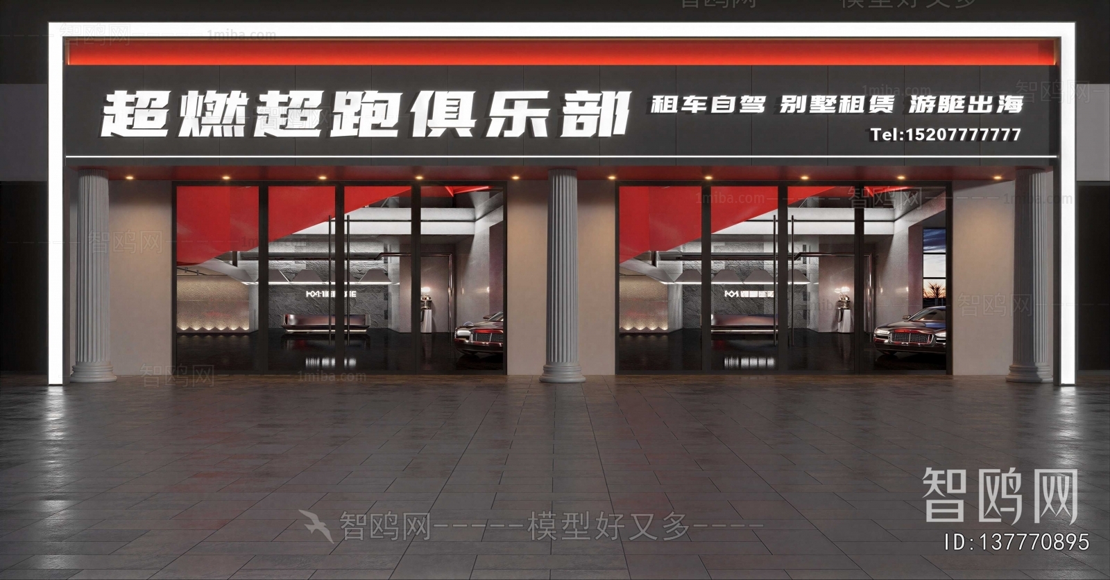 Modern Facade Element