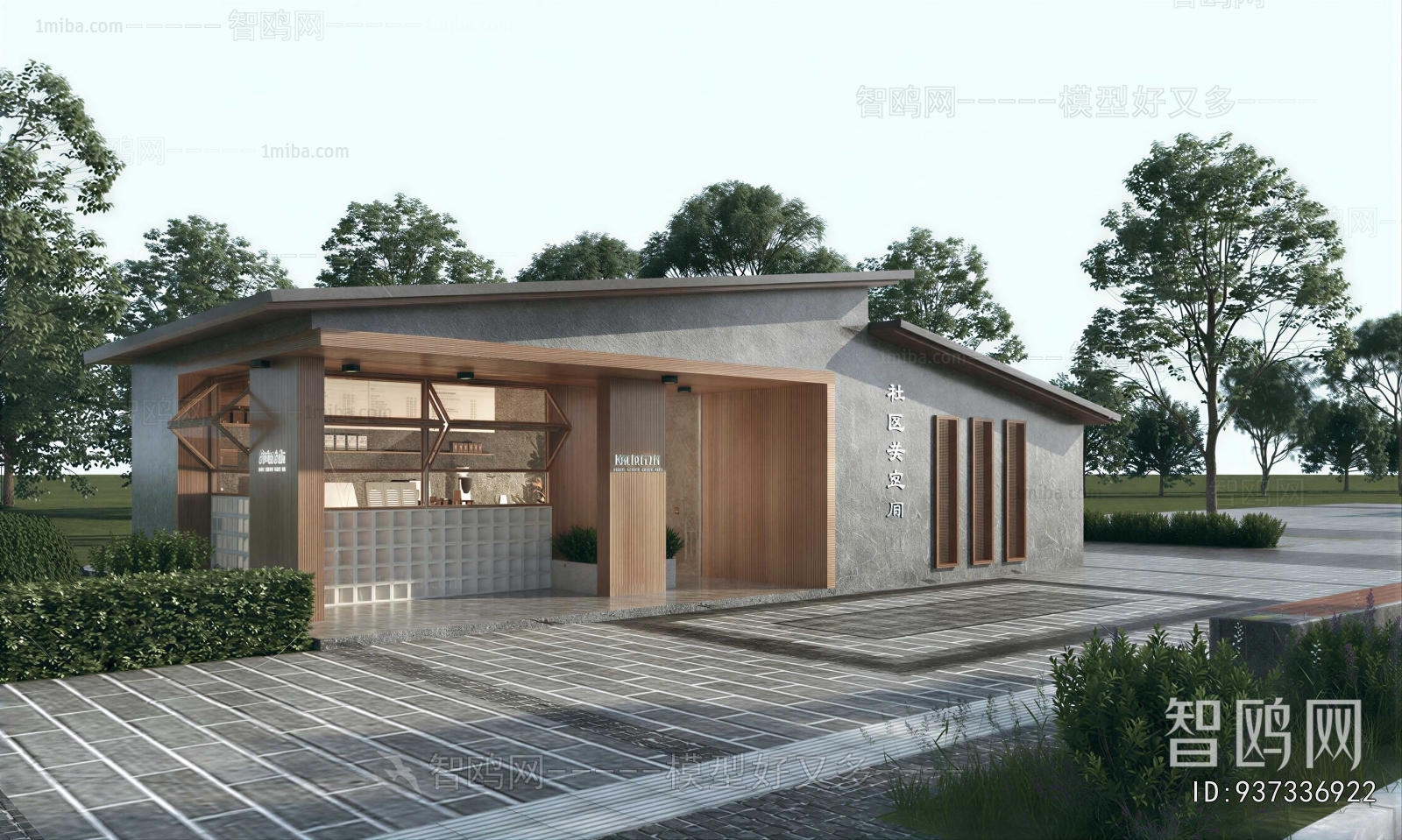 New Chinese Style Appearance Of Commercial Building