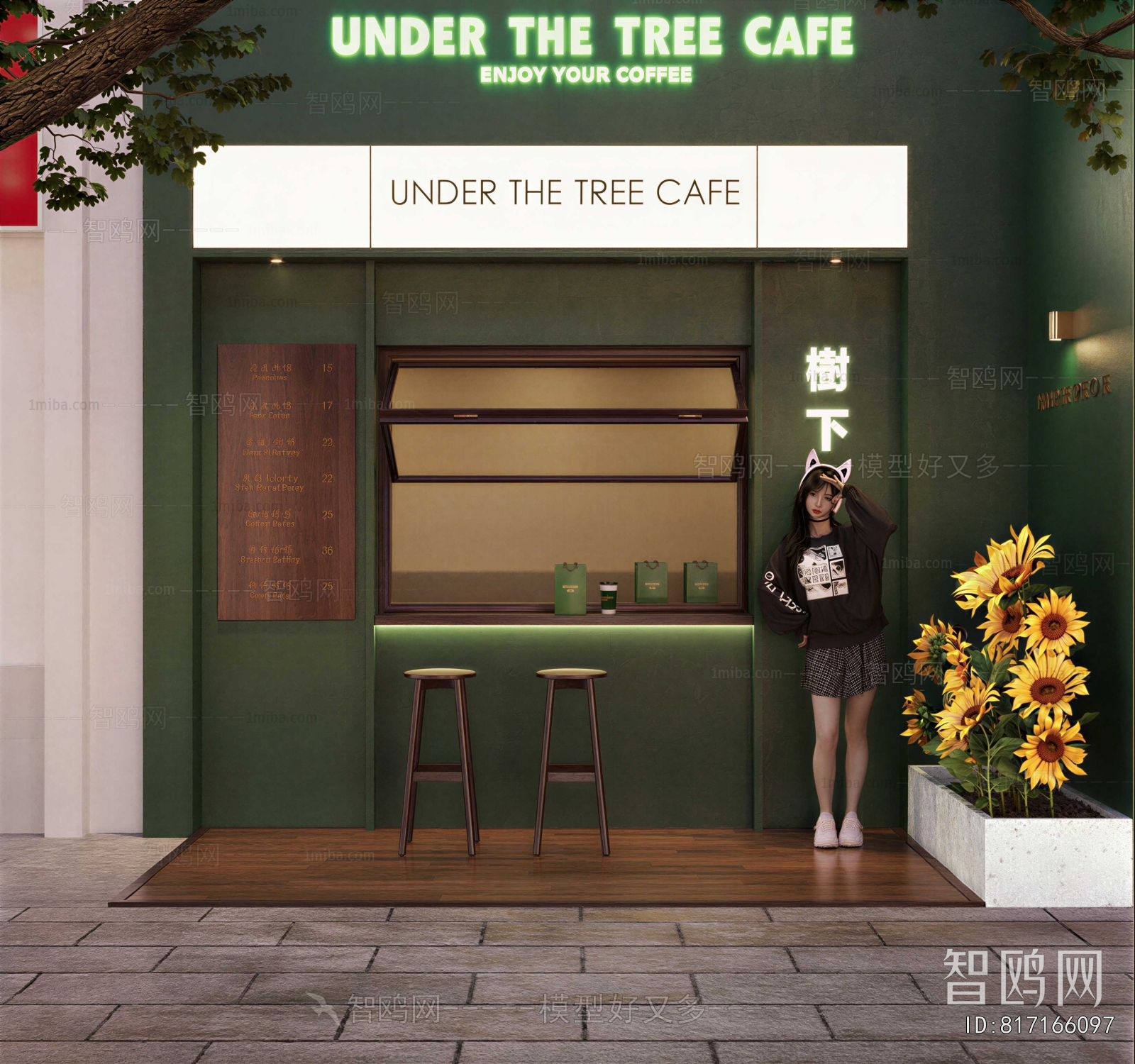 Modern Facade Element