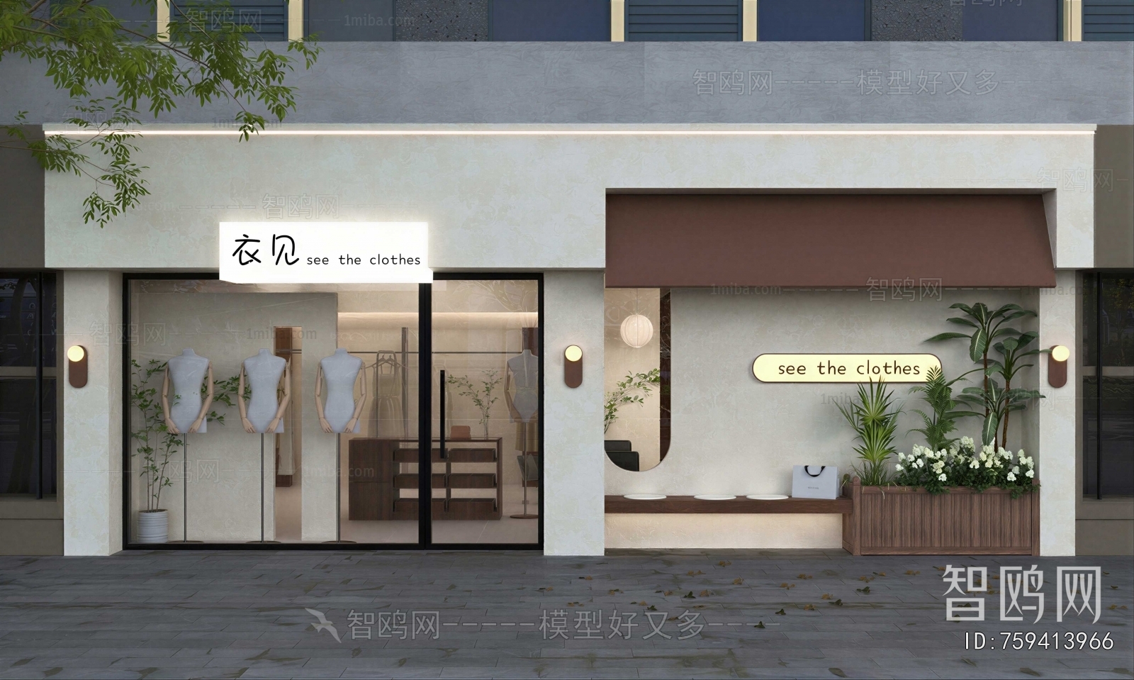 Modern Facade Element