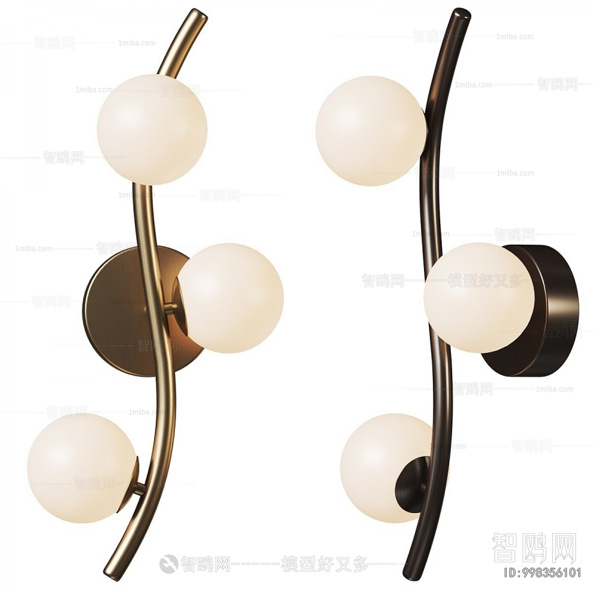 Modern Wall Lamp