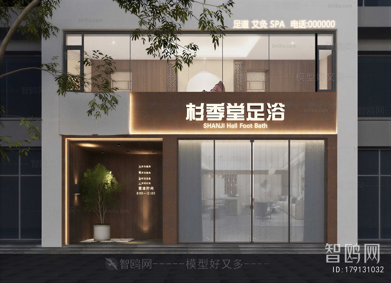 Modern Facade Element