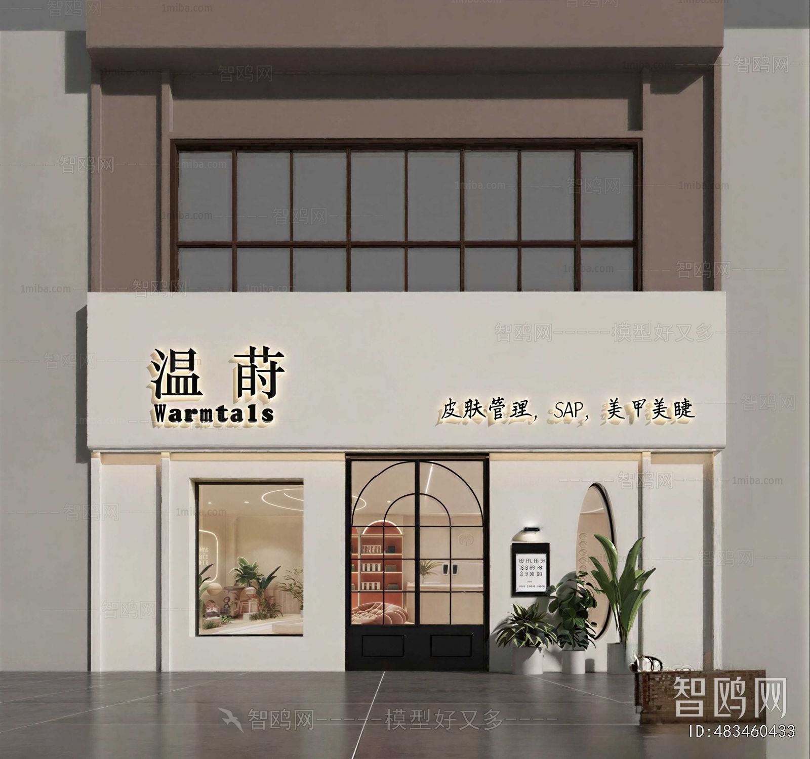 Modern Facade Element