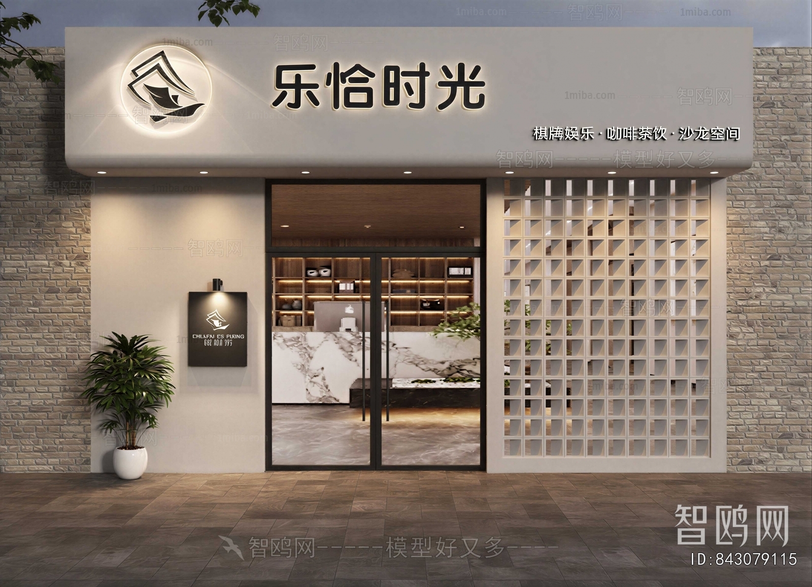 Modern Facade Element