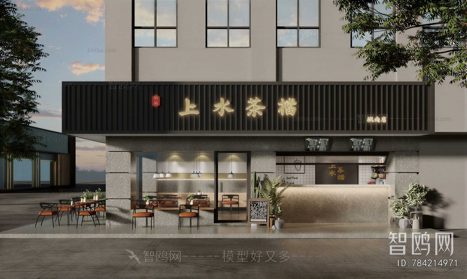 Modern Facade Element