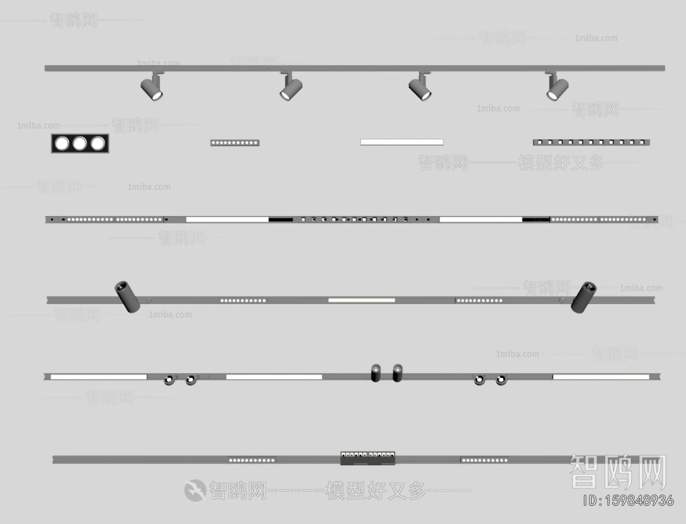 Modern Track Spotlights