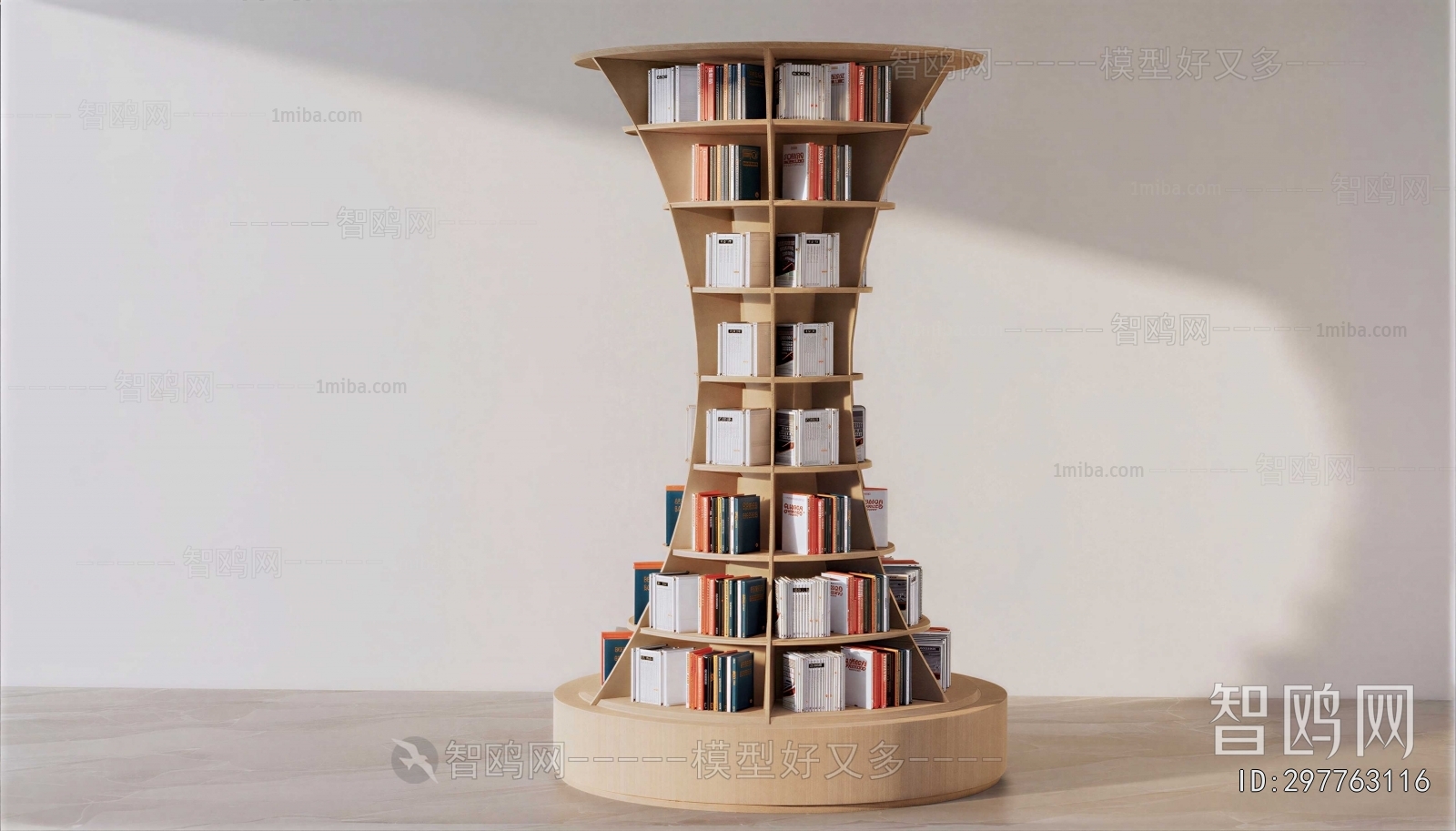 Modern Bookshelf