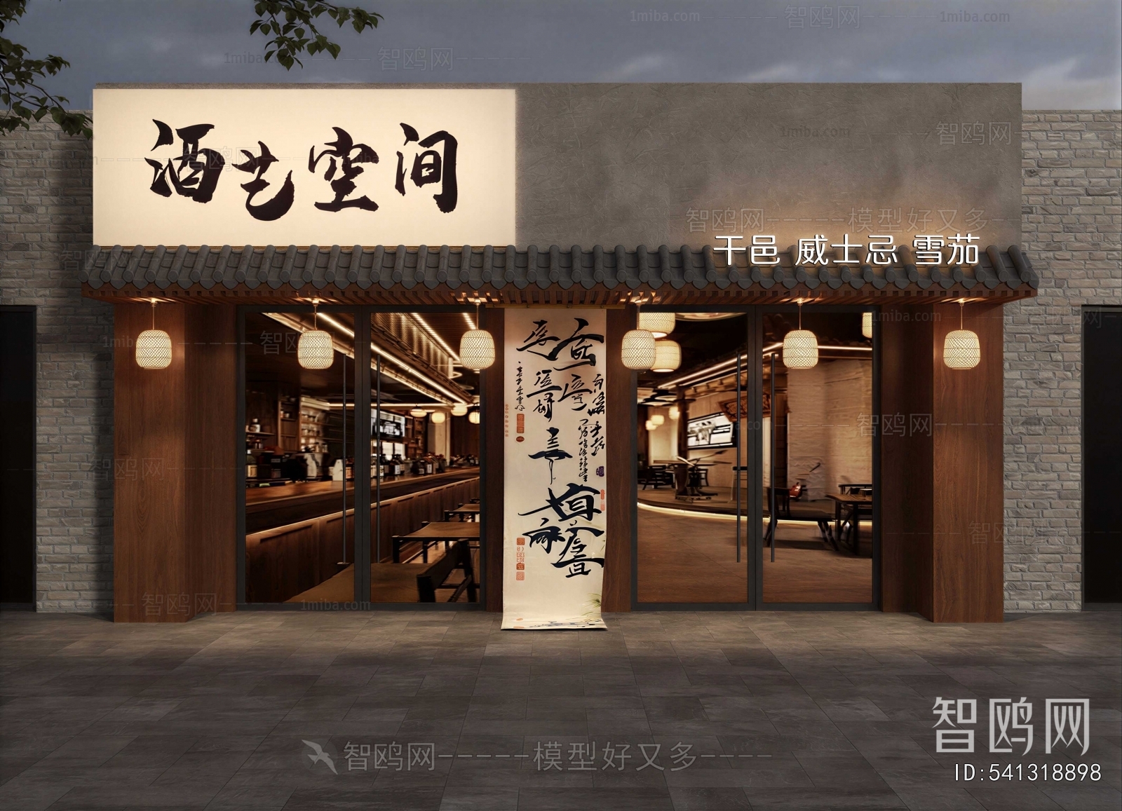 New Chinese Style Facade Element