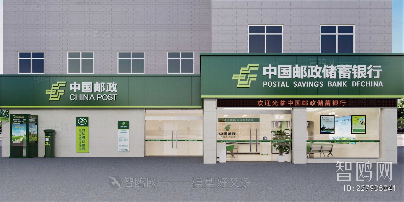 Modern Facade Element