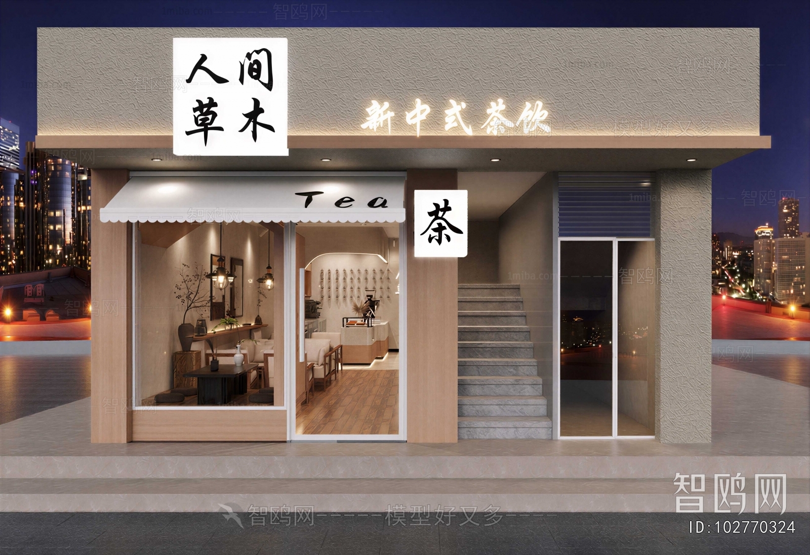 New Chinese Style Facade Element