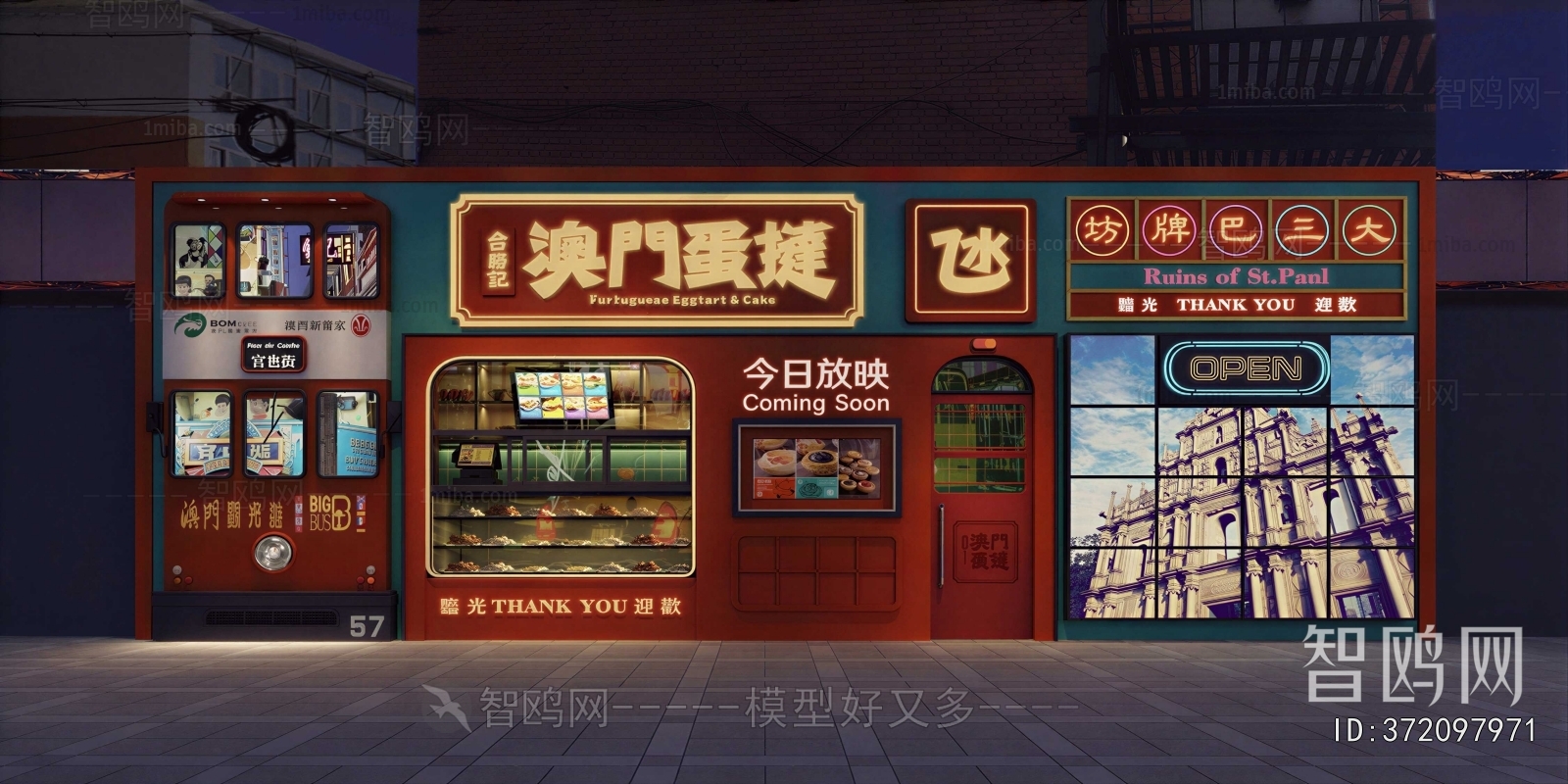 Retro Style Facade Element