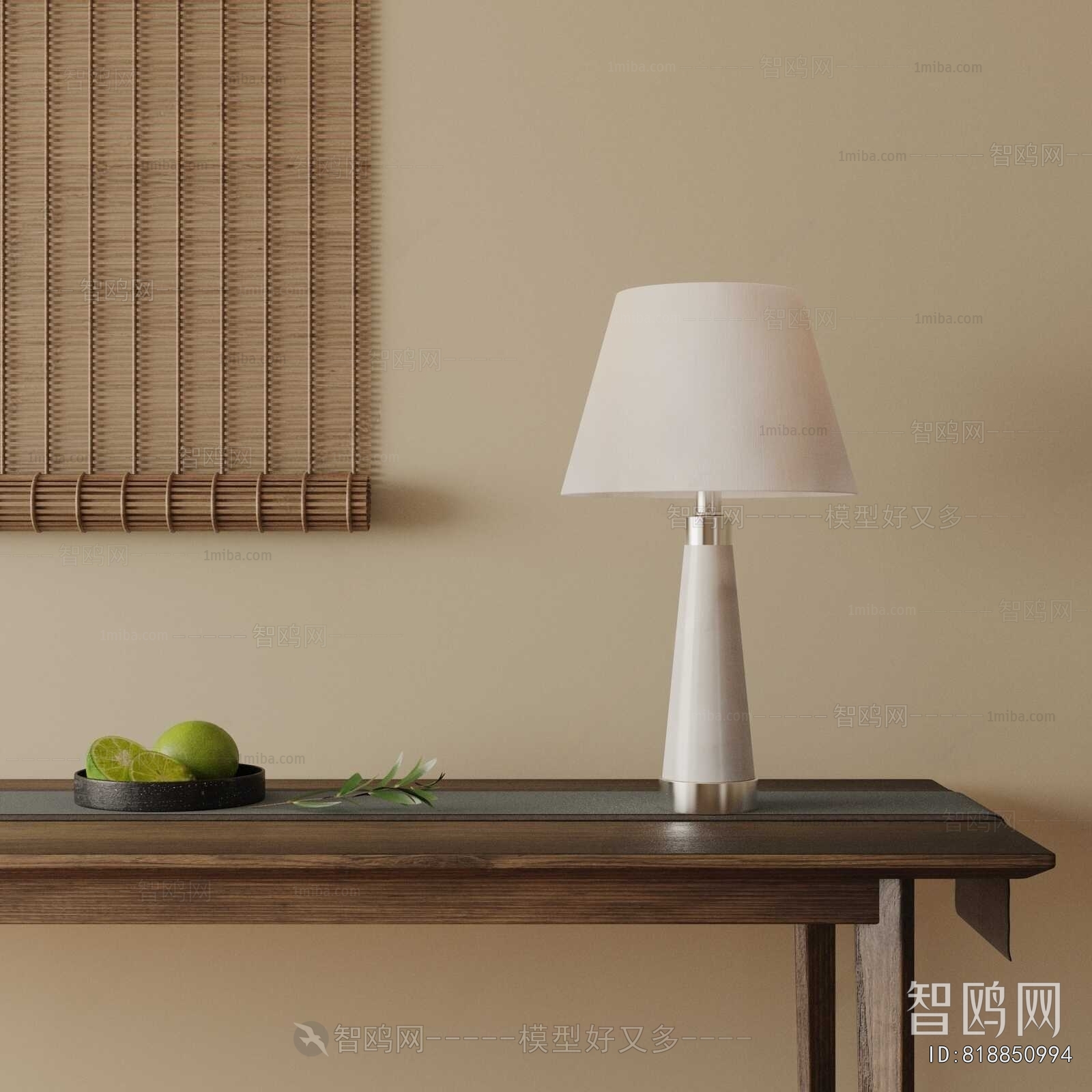 Modern Table Lamp