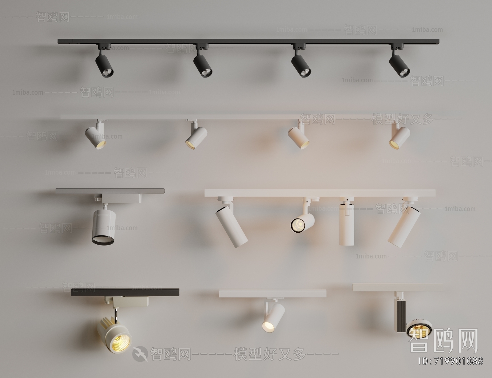 Modern Track Spotlights