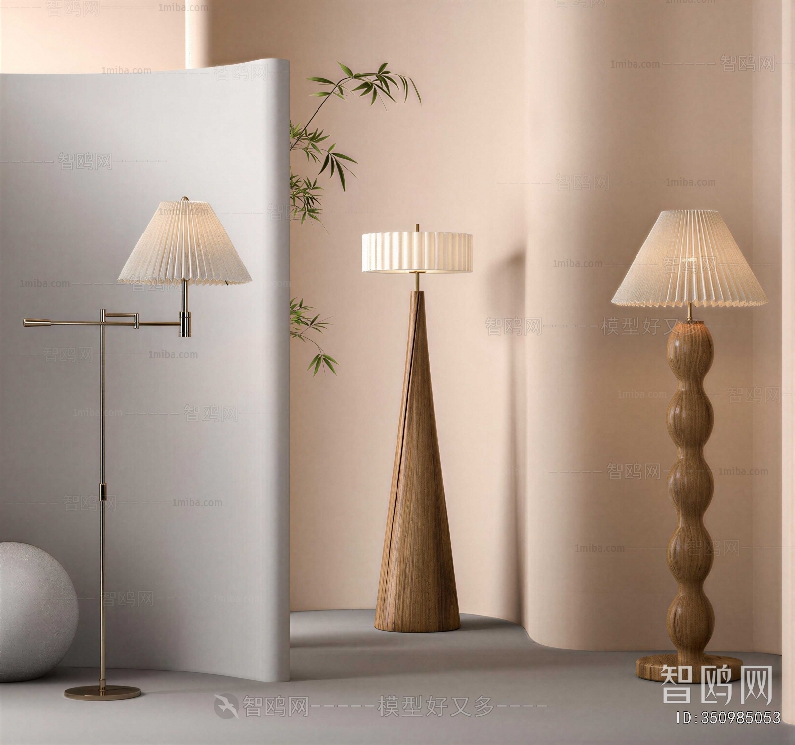 Modern Floor Lamp