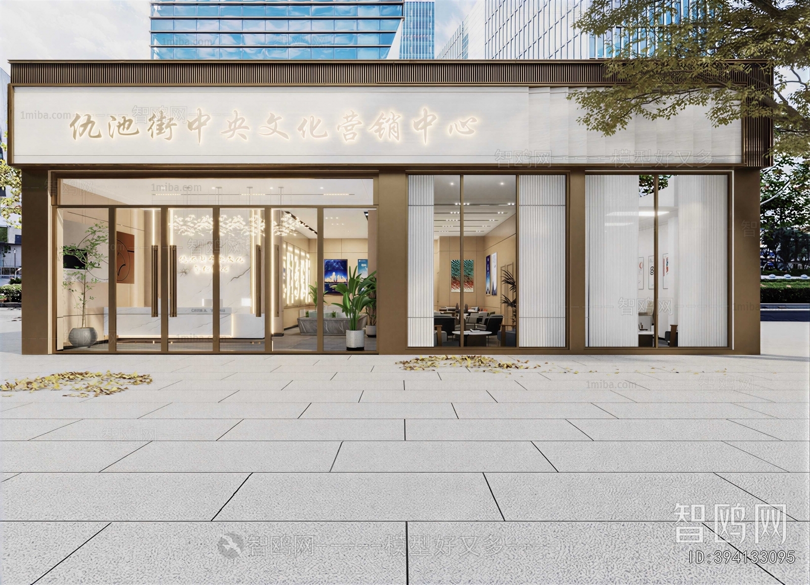 Modern Facade Element