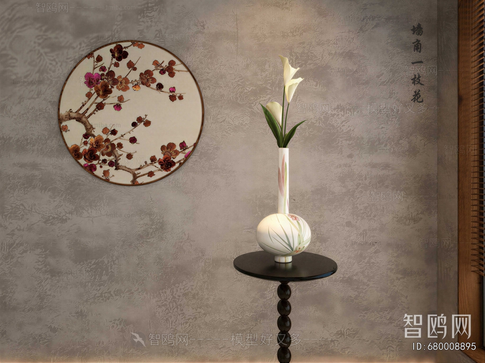 New Chinese Style Flower Arrangement
